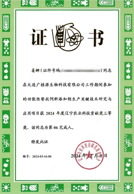 證書.png